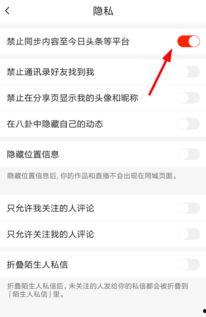 小视频怎么放在头条,如何将小视频巧妙发布至今日头条