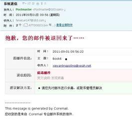 头条上说的病能信吗,头条上说的病，能信吗？