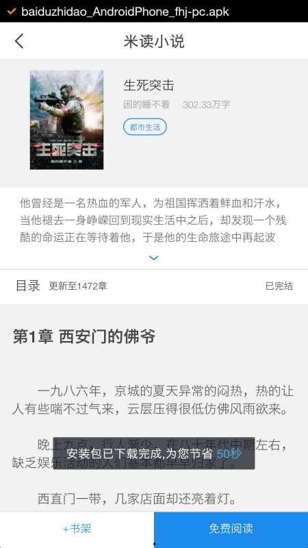 头条小说创建作品要钱吗,揭秘创作之路，无需花费一分钱