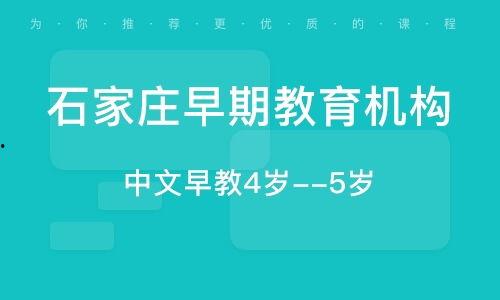 石家庄微头条教育培训,教育培训新风向，探索优质教育资源
