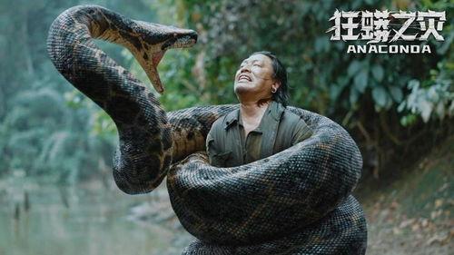 狂蟒之灾1在线观看,惊悚丛林，巨蟒肆虐
