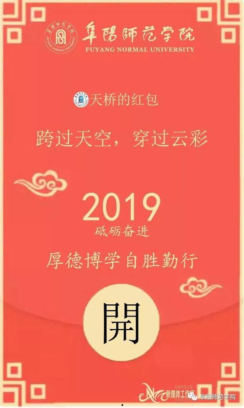 点击明星名字领红包,点击明星名字，红包等你来拿！