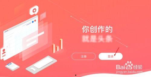 头条号能赚流量吗吗,如何通过内容创作赚取海量流量