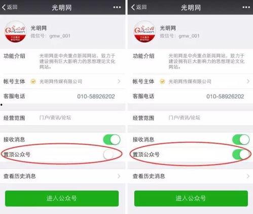 头条里有人说的话,网友热议引发社会关注，揭秘热点话题背后的真相