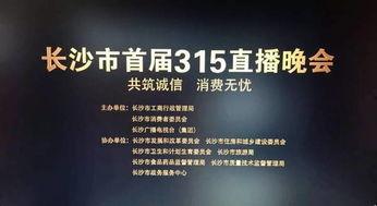 长沙政法新闻爆料,揭秘重大案件背后真相，正义终将抵达