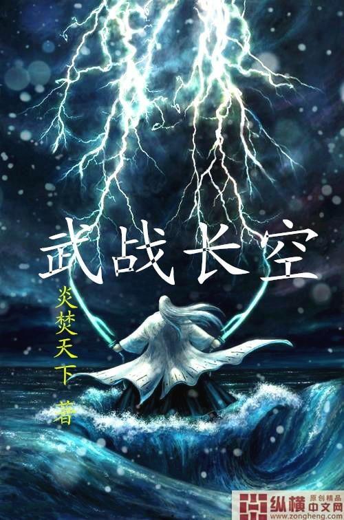 长空吃瓜小说推文,揭秘小说中的神秘世界与爱恨情仇