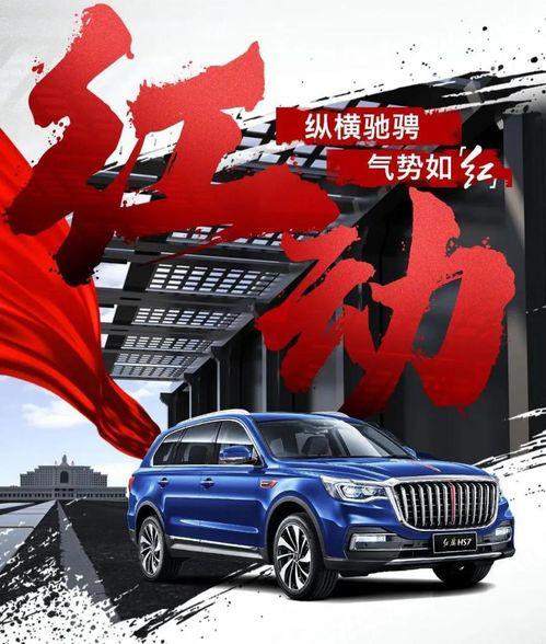 长春头条汽车排名第几,领跑城市车坛，实力见证！