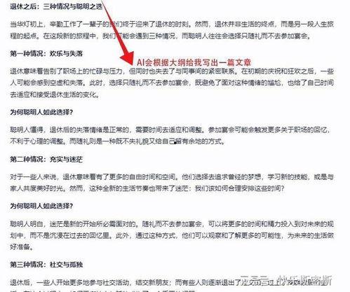 头条如何编写好短文,打造吸引眼球的标题与内容