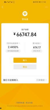 医生做头条怎么赚钱的,揭秘如何通过健康内容实现财富增长