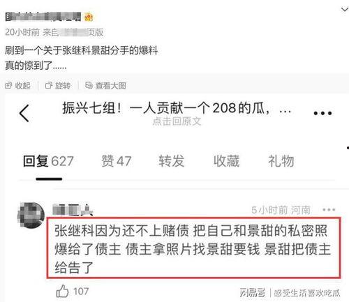 吃瓜群众视频网址大全,全网吃瓜群众视频网址大全汇总
