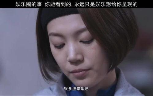 理性吃娱乐圈里的瓜,揭秘明星背后的真实瓜界