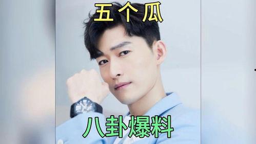 娱乐圈吃新瓜爆料是真的吗